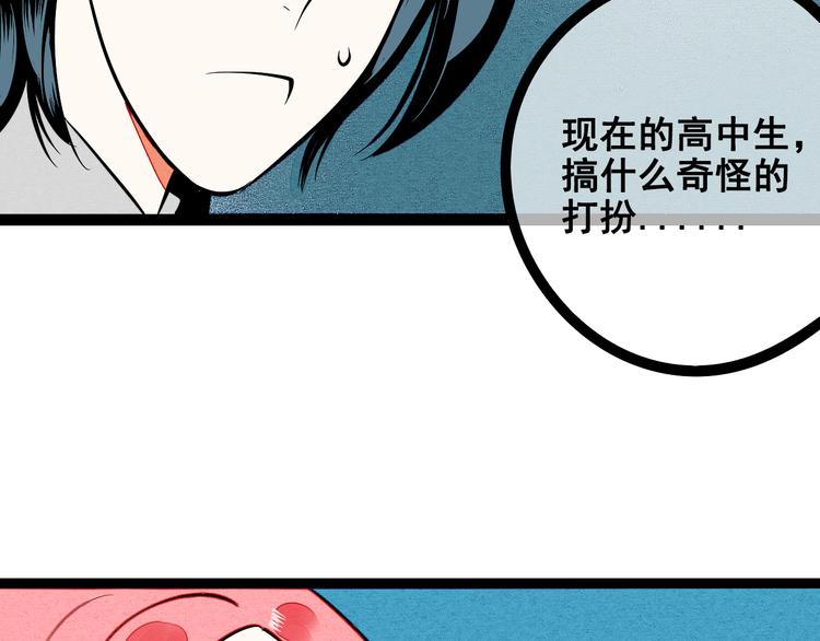 第3单 初恋重置时钟22