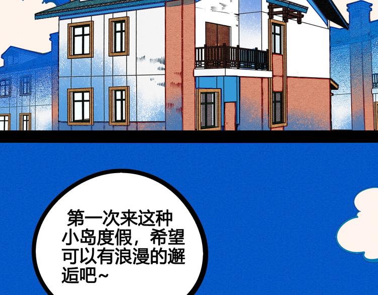 第18单 遇见回忆的萤火虫5