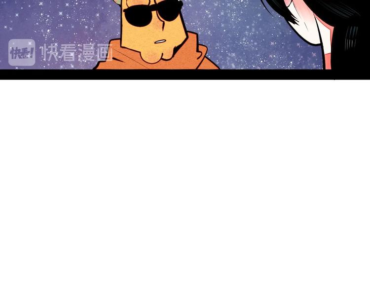 第57话 恋爱脑20