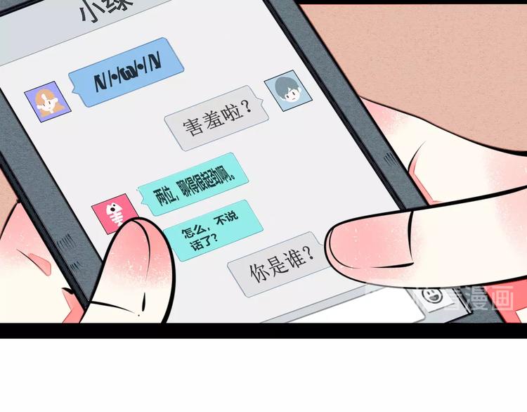 第41话 不要考验我18