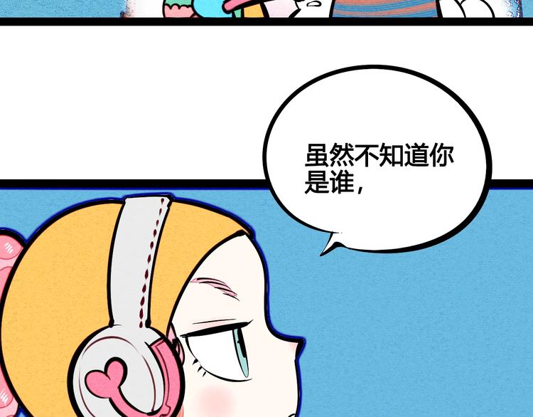 第14单 未知电视机116