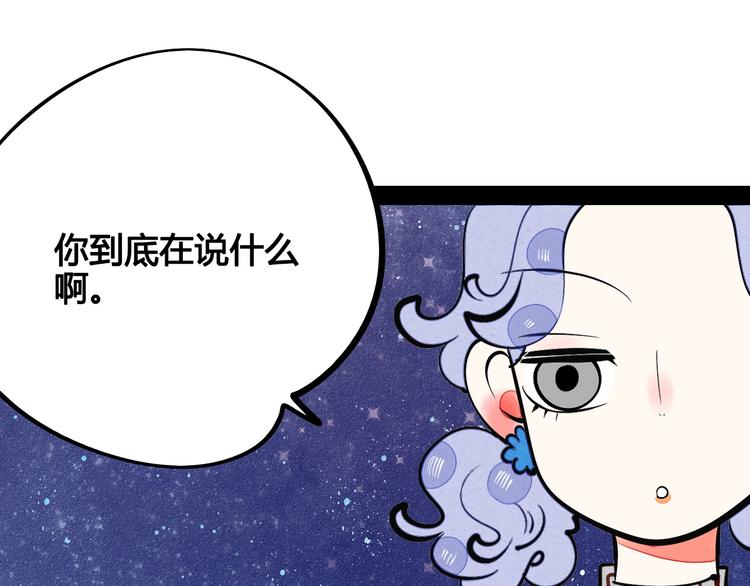 第21话 沉醉71