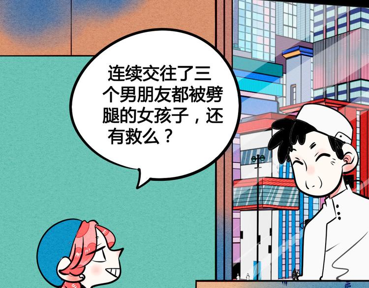 第4单 关系重置录像机159