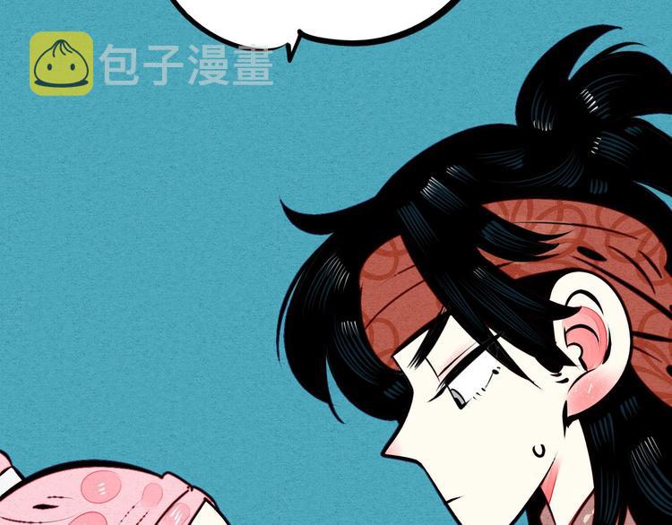 第45话 我们穿越了？110