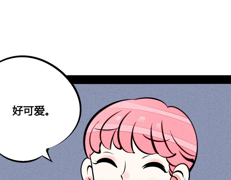 第13单 相亲的一天66