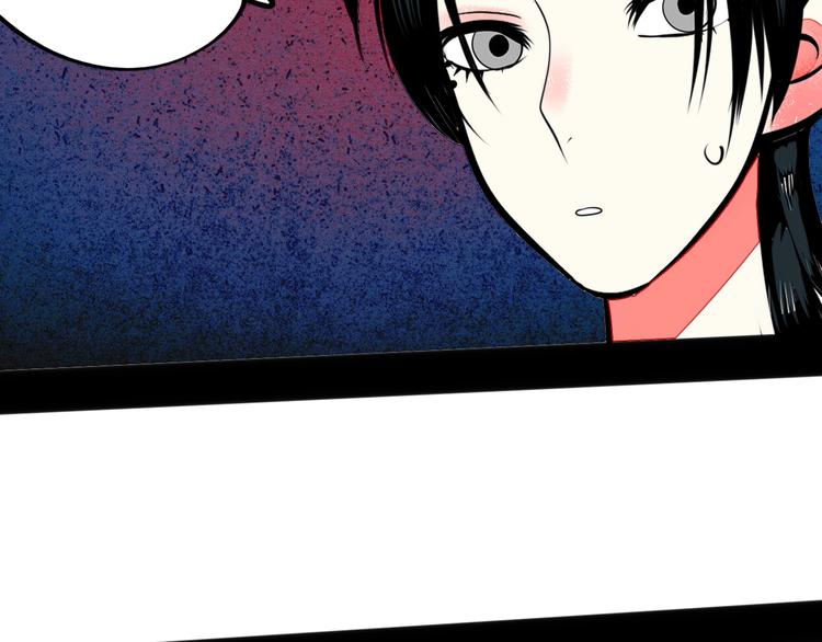 第39话 真实世界与虚伪之爱108