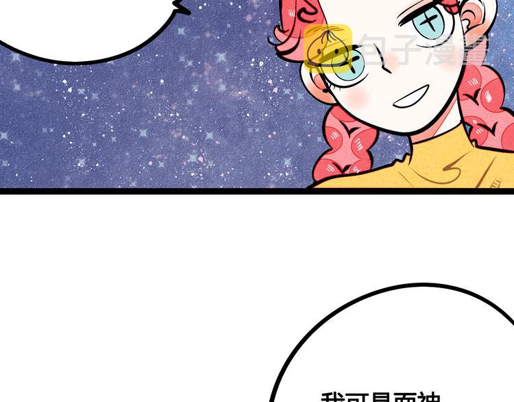 第9单 打给过去的电话12