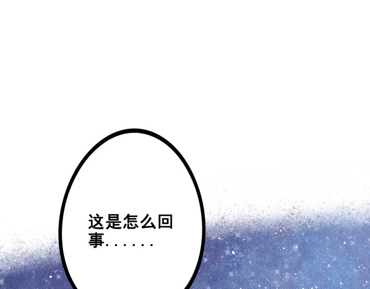 第7单 俺是魔法少女3