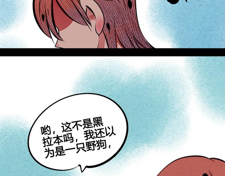 第63话 未来男友84