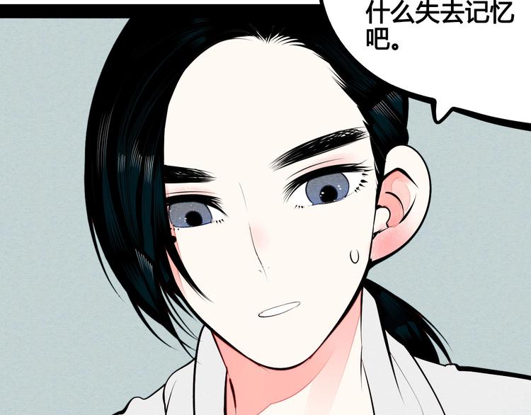 第58话 心跳加速❤16