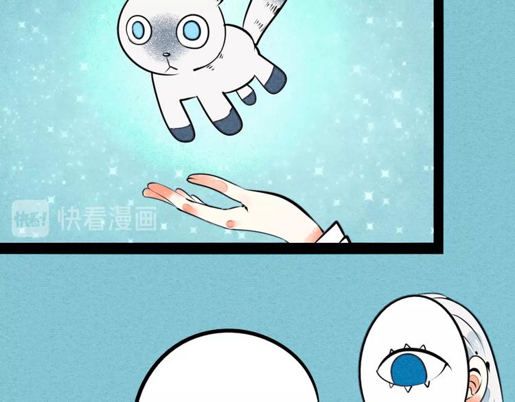 番外 好难哄一女朋友76