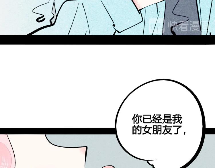 第58话 心跳加速❤38