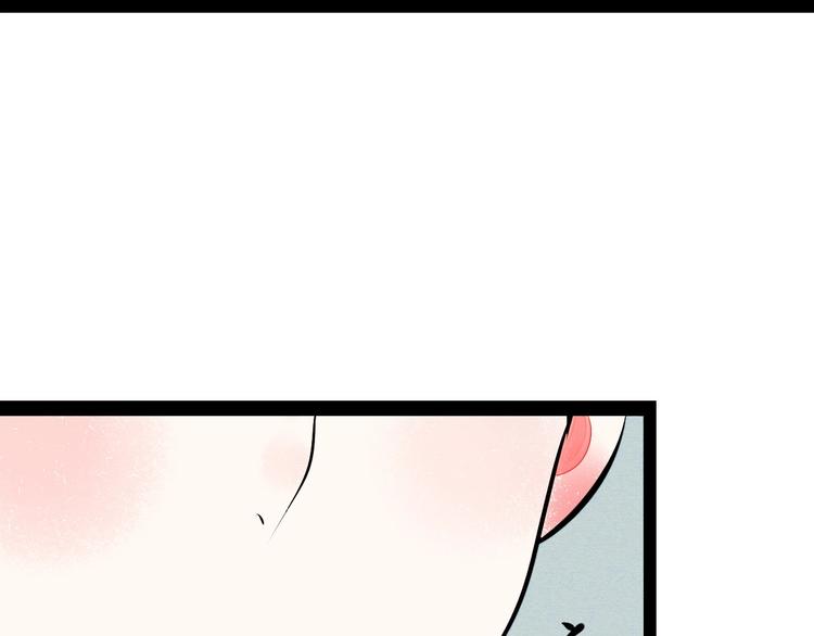 第57话 恋爱脑110