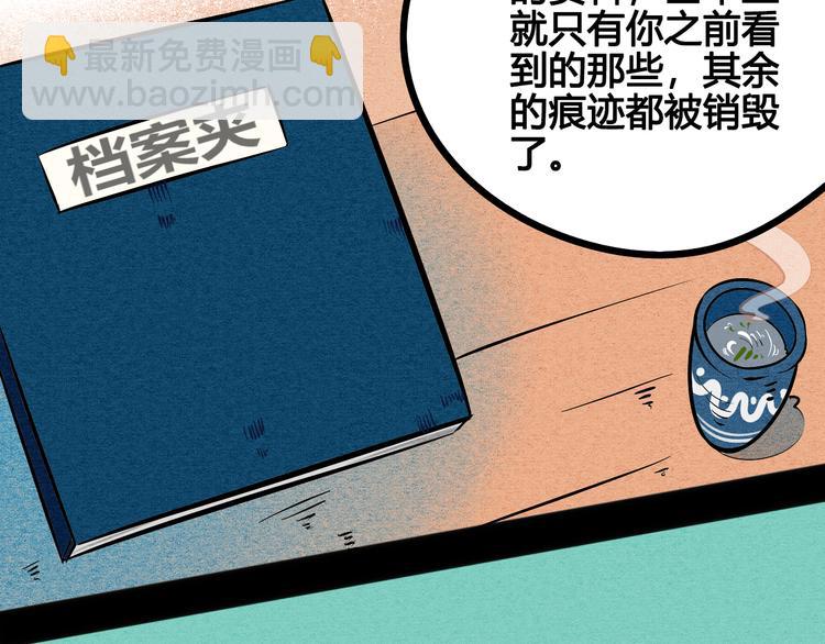 第5单 心想事成笔记本7