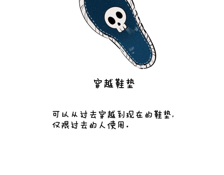 第46话 粉白双侠登场！138