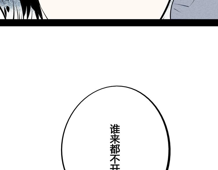第59话 想吃泡芙吗？144