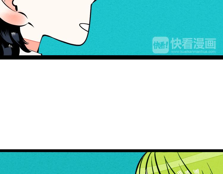 第8单 虚拟伴侣扭蛋机83