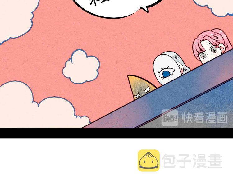 第59话 想吃泡芙吗？45