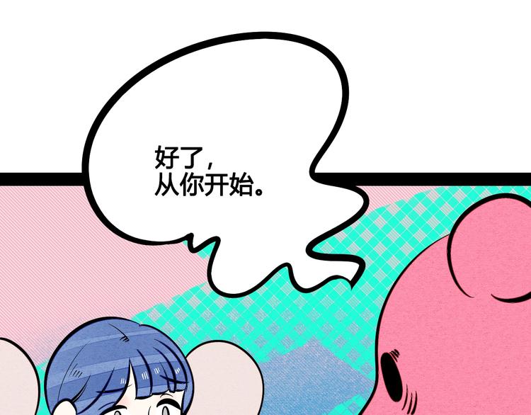 第17单 缝纫机女士51
