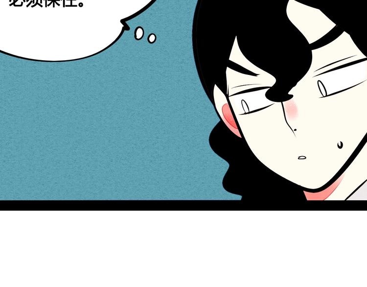 第54话 打赌吗❥(^_-)30