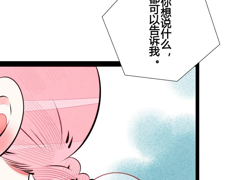 第61话 回到过去153