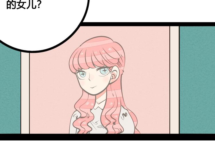 第44话 抢婚啦！112