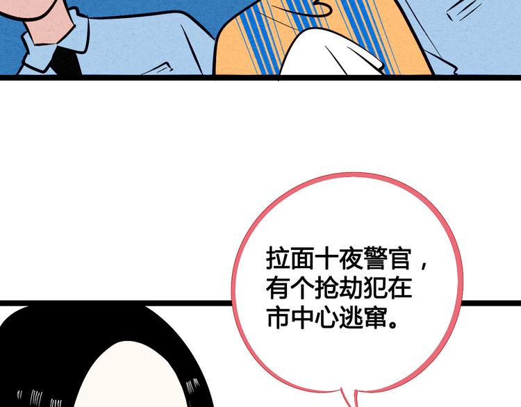 第4单 关系重置录像机56