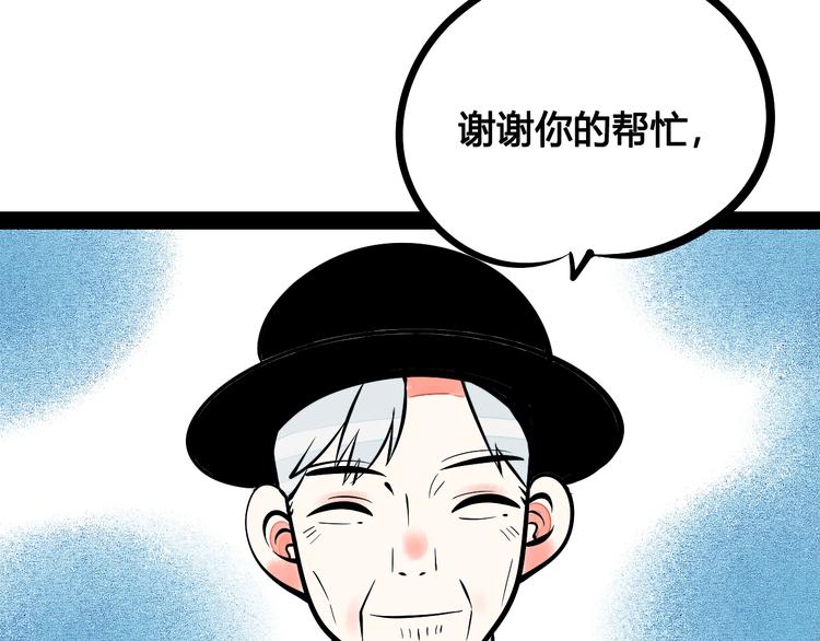 第13单 相亲的一天134