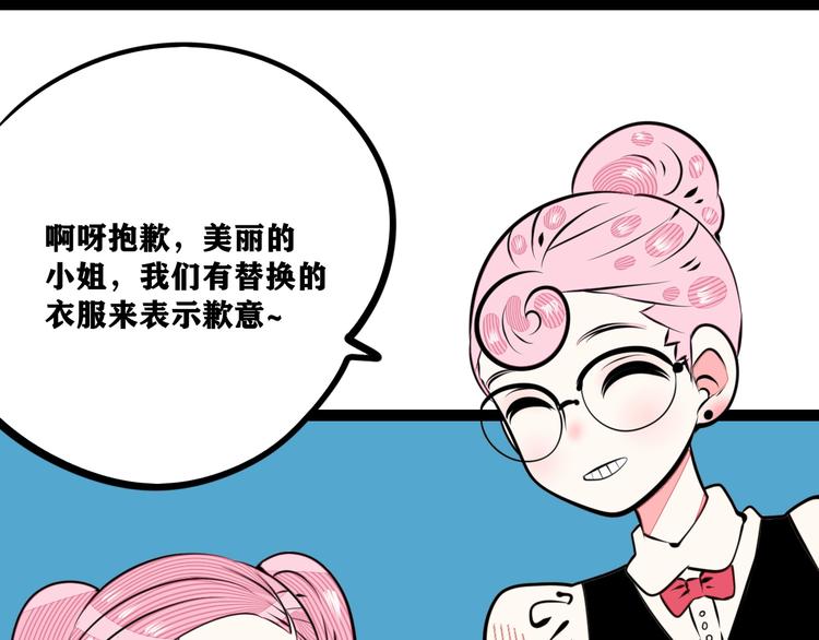 平行世界，限定开启25