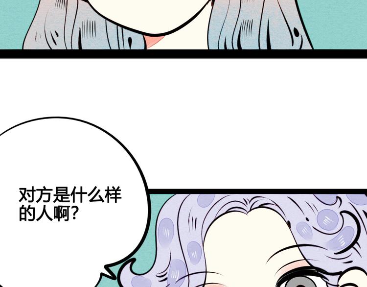 第43话 去奶牛基地吧~127