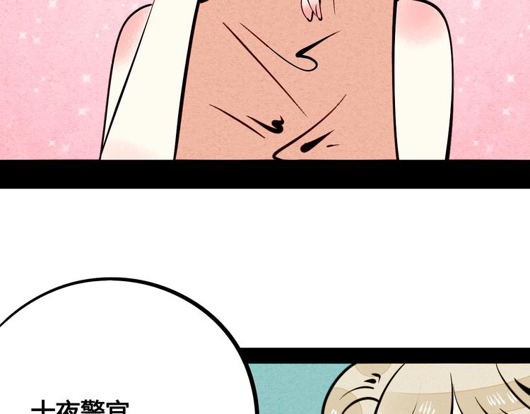 第27话 联谊109