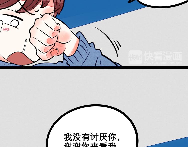 第7单 俺是魔法少女96