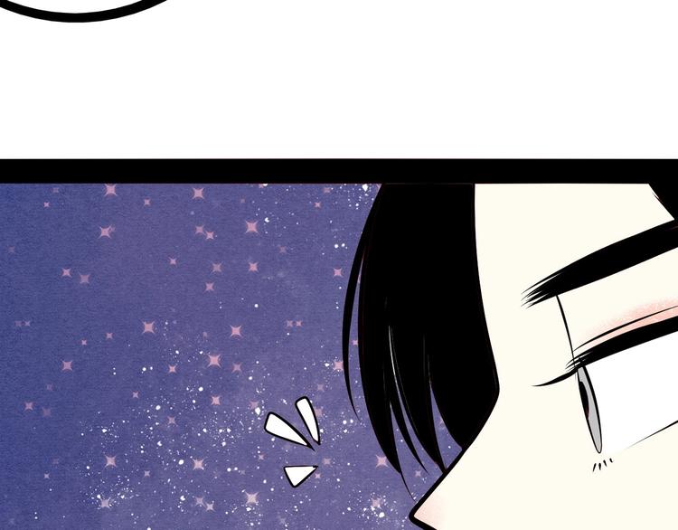 第55话 醋缸上线120