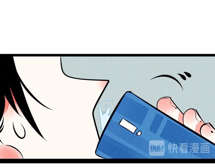 第57话 恋爱脑118