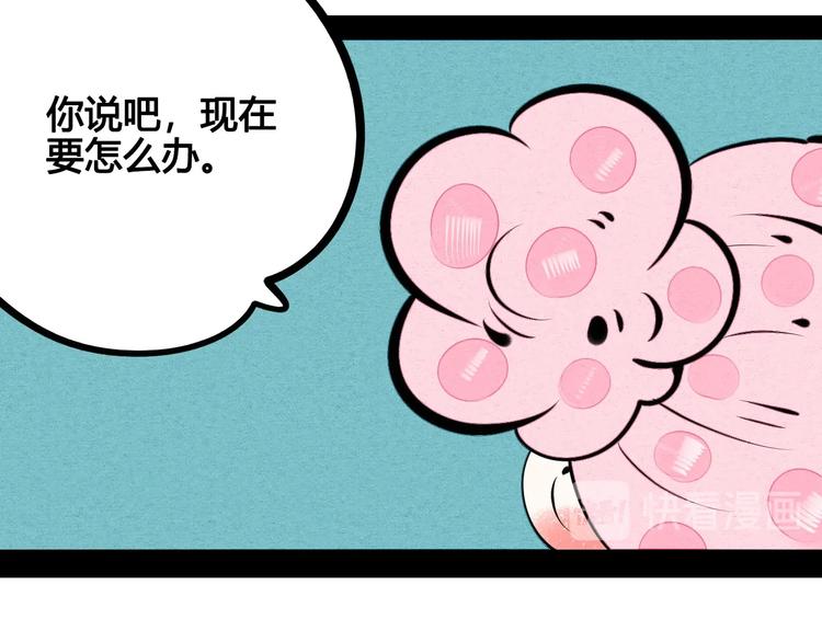 第65话 女主角来咯!95