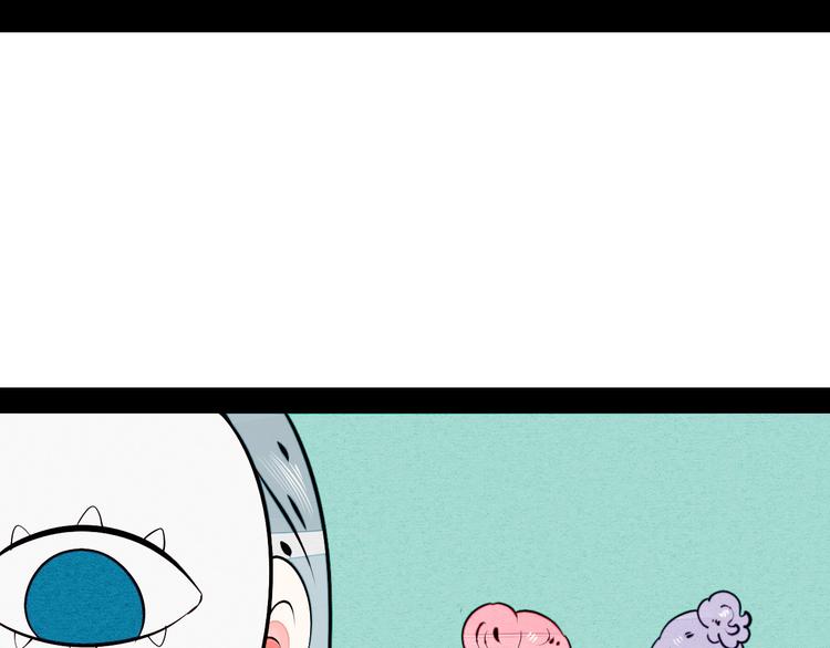 第57话 恋爱脑53