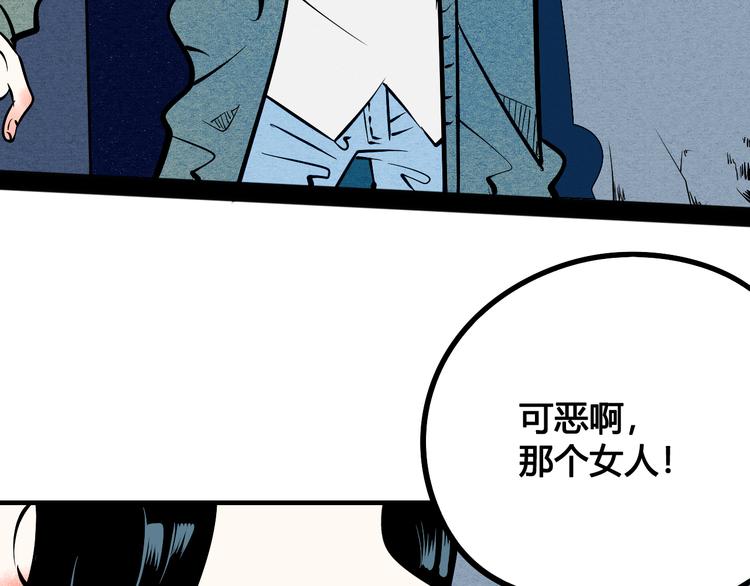 第2单 改变容貌的面膜30
