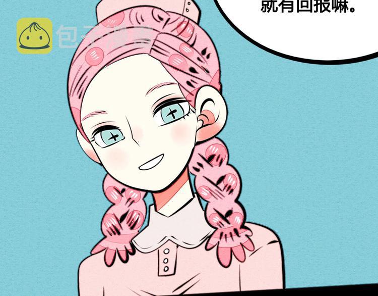 第36话 逮捕你！124