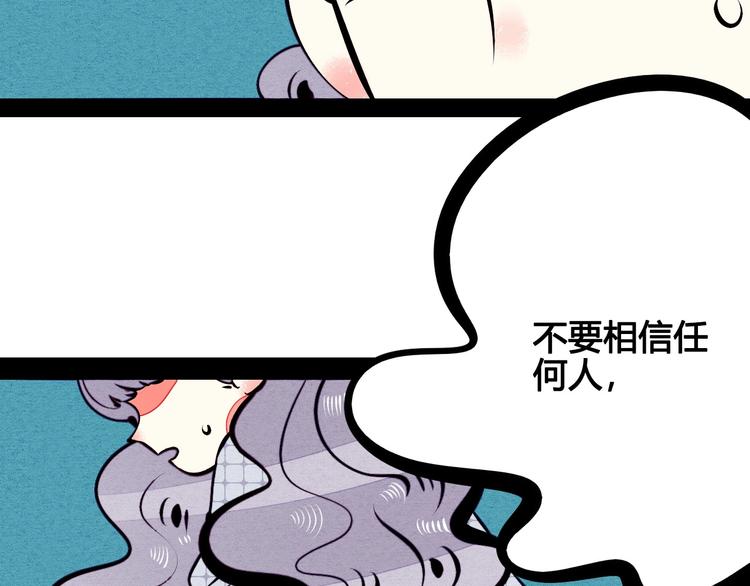 第56话 我有话想对你说67