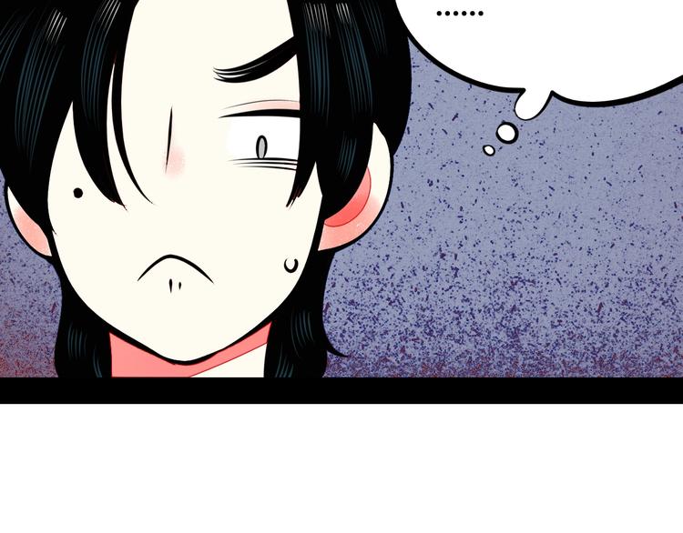 第45话 我们穿越了？59
