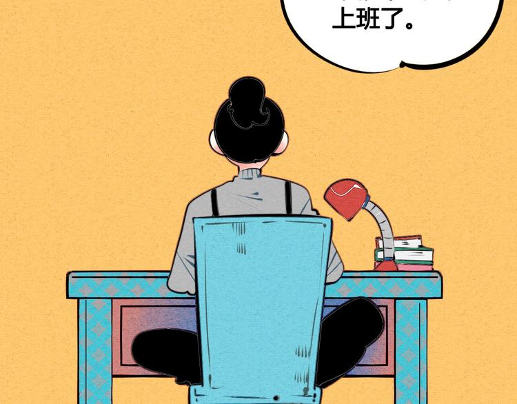 第35话 来体验不一样的人生吧16