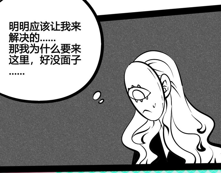 第17单 缝纫机女士101