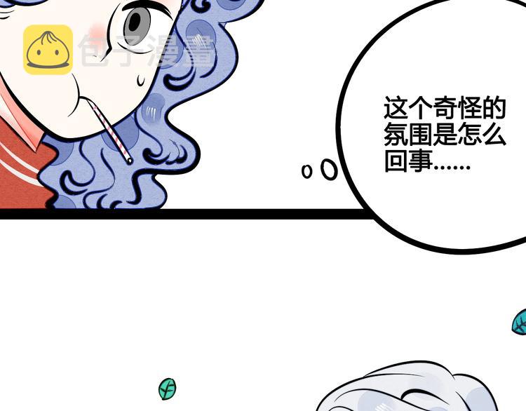第12单 棒棒糖56