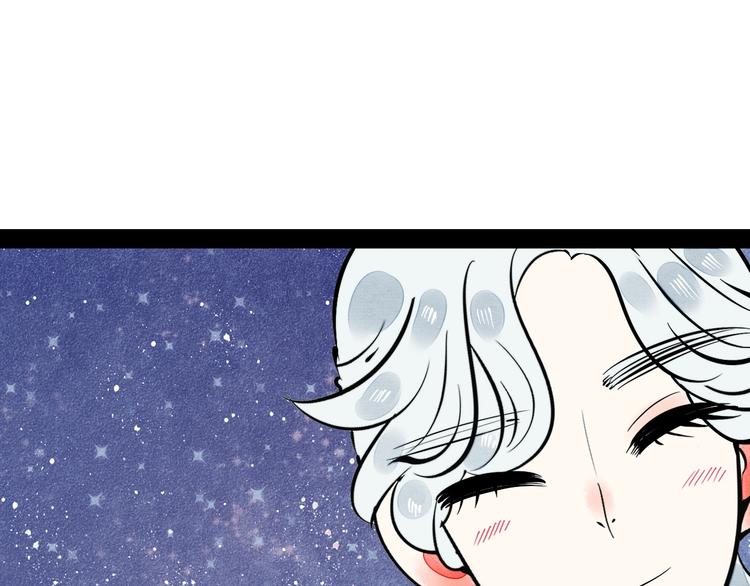 第21话 沉醉85