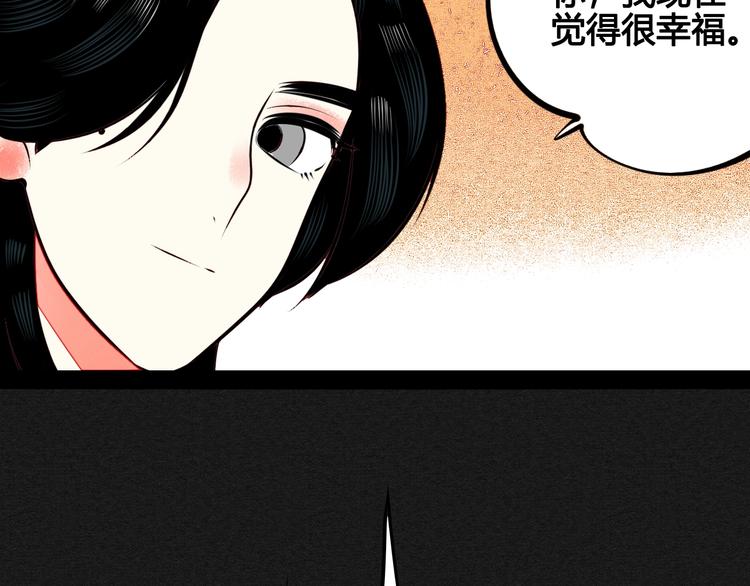 第44话 抢婚啦！48