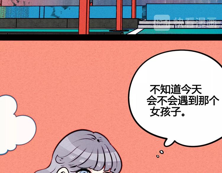 第42话 曾经的橘子和阿蔬38