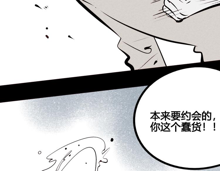 第52话 约会112