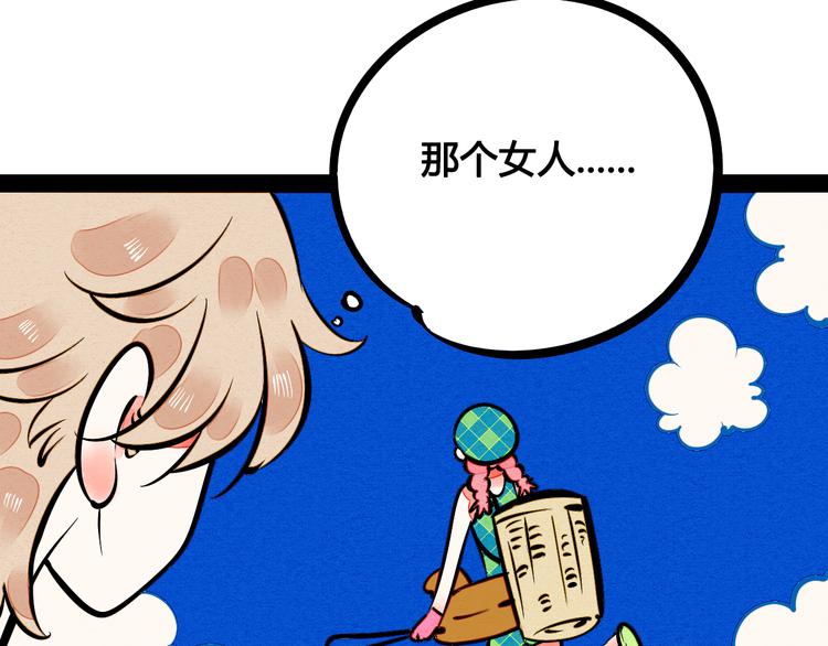 第10单 爱的红虾61