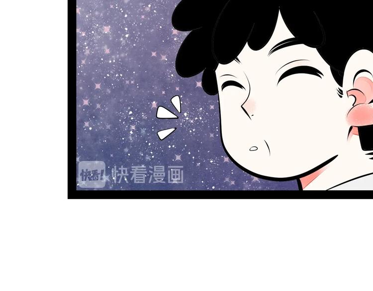 第60话 求婚32