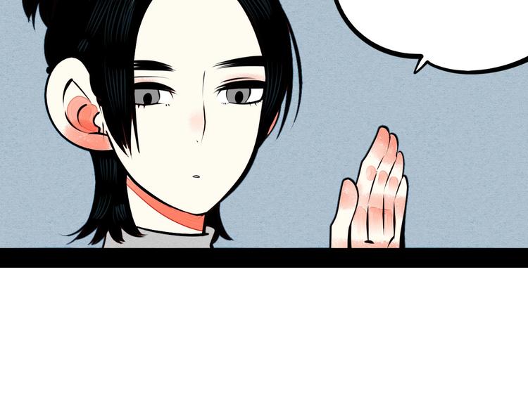 第51话 锤到你下跪54
